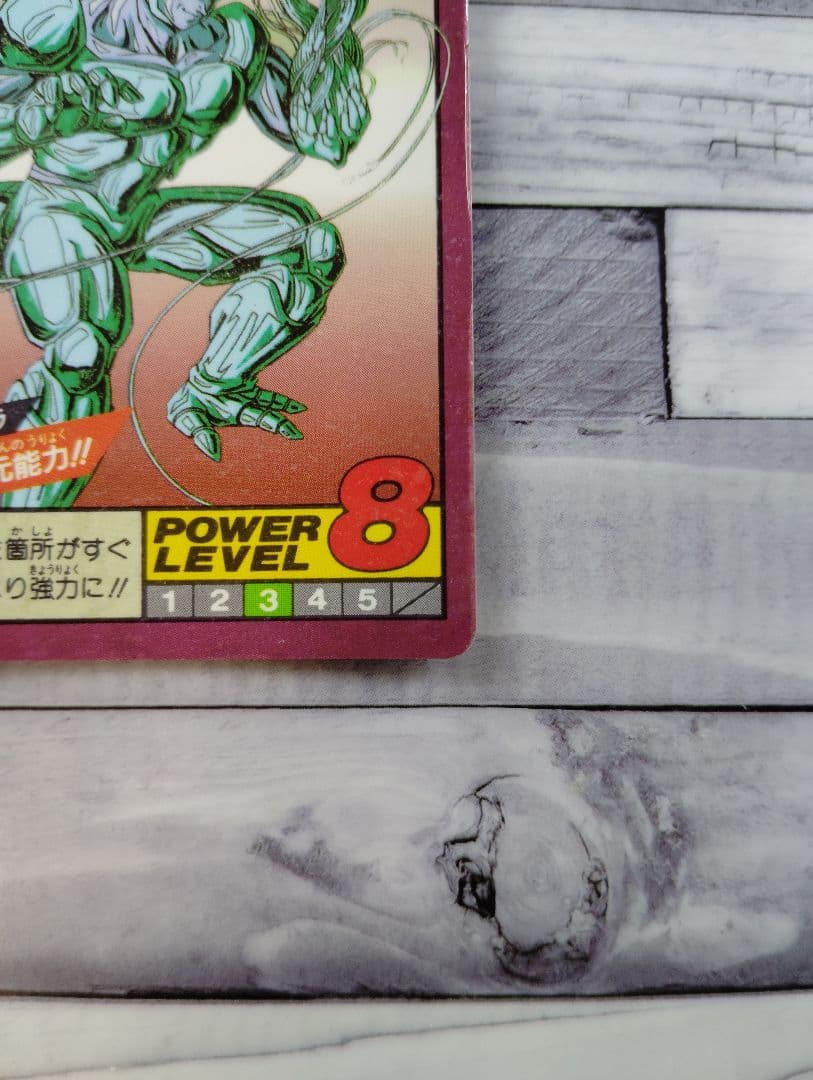 スーパーバトル　No.114　メタルクウラ　ドラゴンボール Z　カードダス