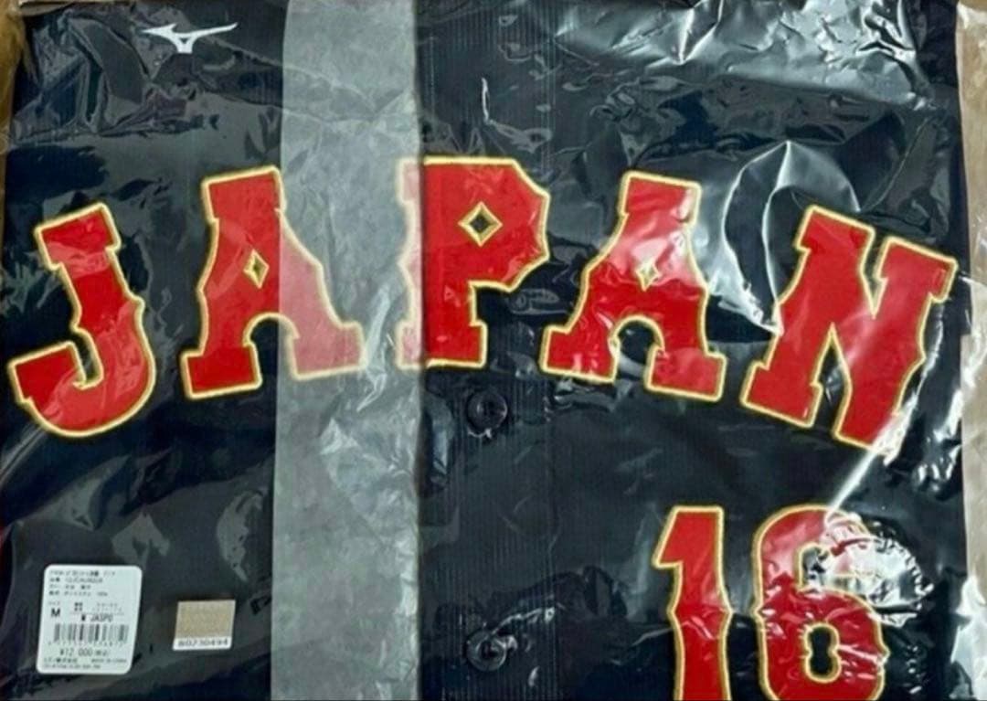 【新品】2023 WBC 大谷翔平　ユニフォーム　サイズM刺繍仕様
