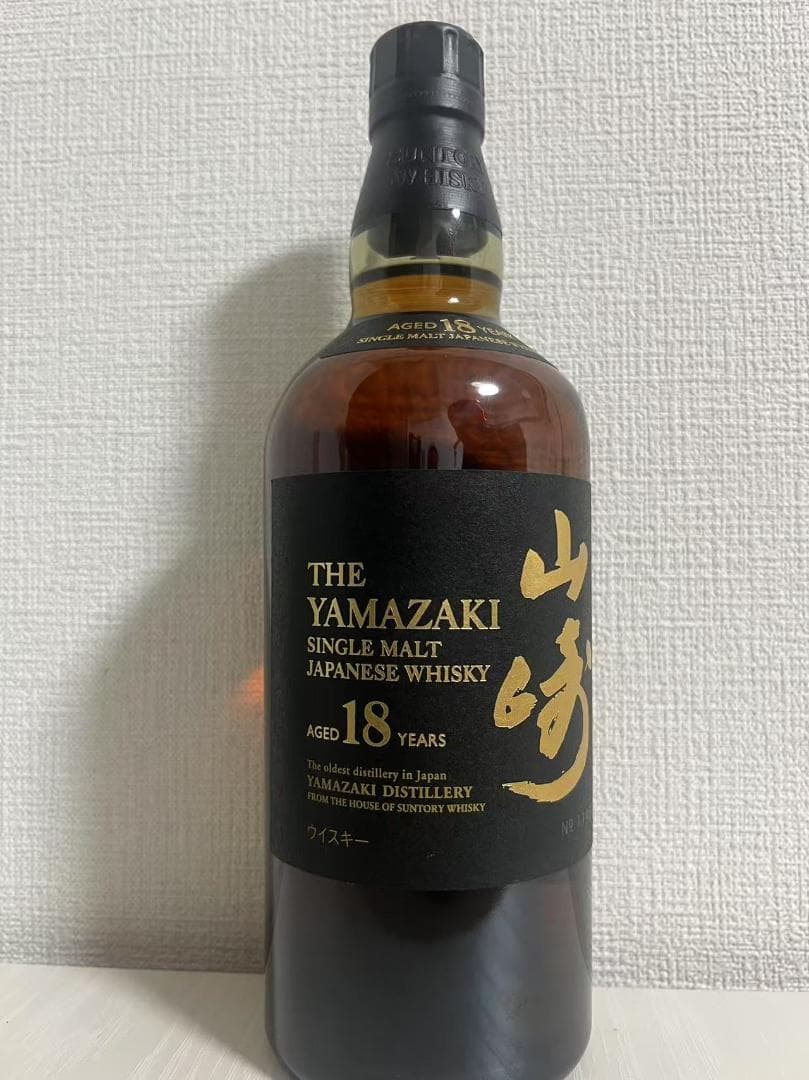 THE YAMAZAKI 18 YEARS シングルモルトウイスキー（包装なし）