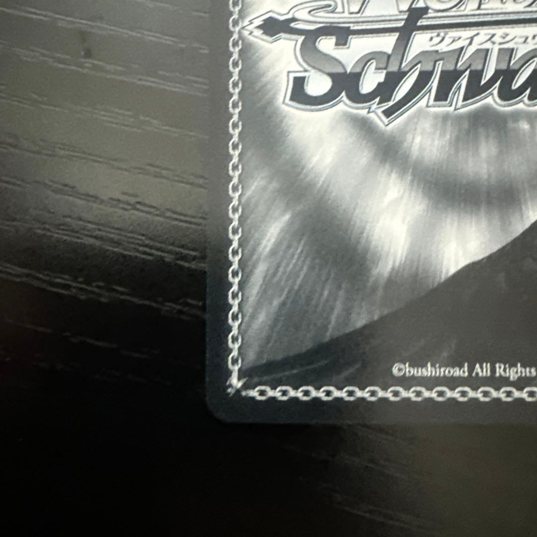 ヴァイスシュヴァルツ　ヤミsp