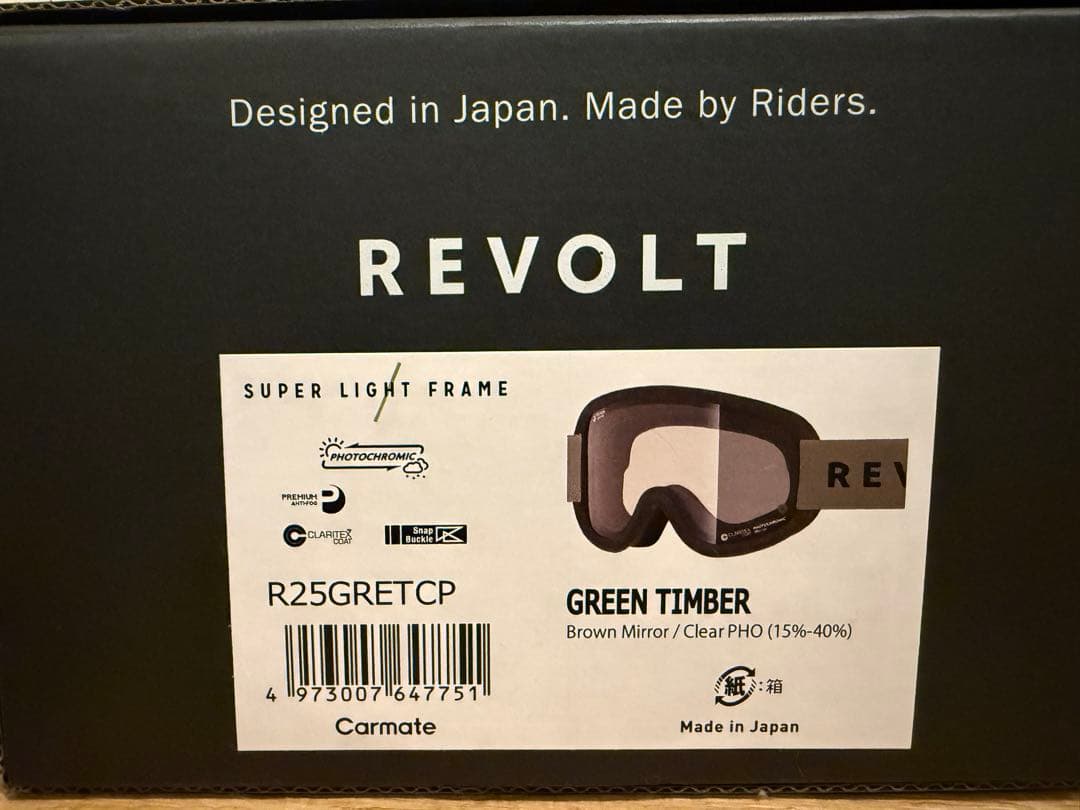 【新品、未使用】REVOULT ゴーグル グリーンティンバー