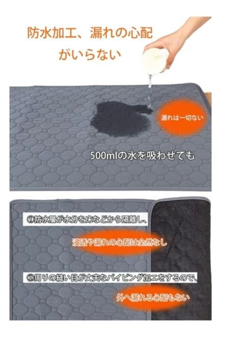 ペット用トイレマット 吸収性 100×70