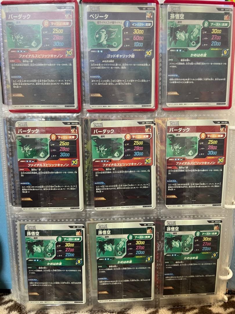 ドラゴンボールダイバーズ gdr sdvp-020孫悟空 悟空の想い天使