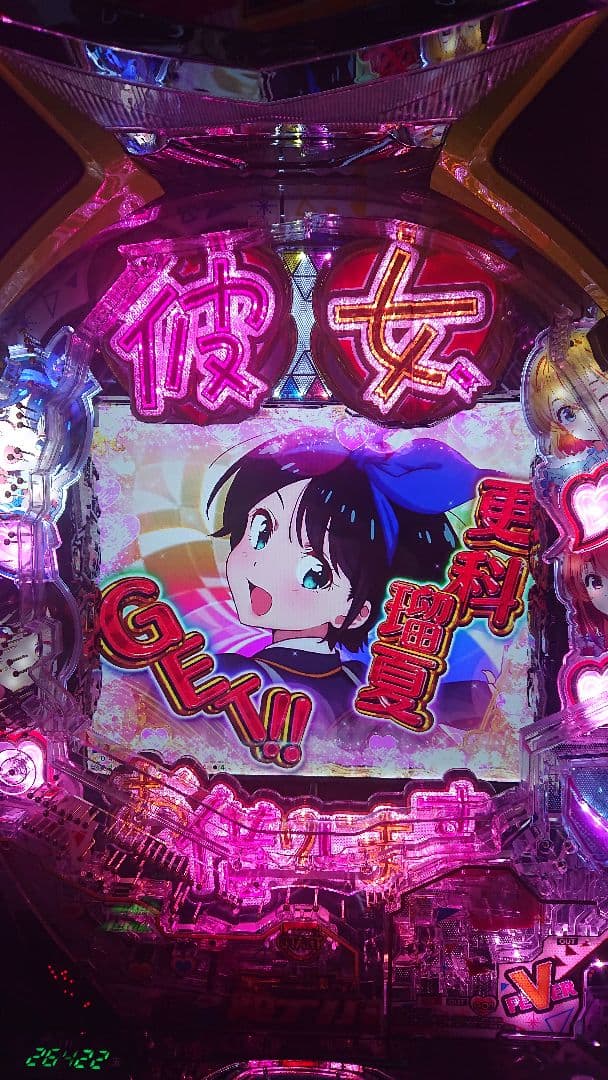 パチンコ実機 eフィーバー彼女、お借りします。ワイヤレスコントローラー付