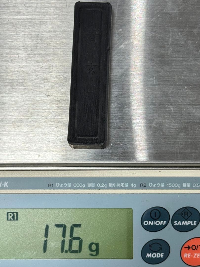 中国墨 古硯 古墨 スミ 使い掛け墨 書道 書画墨