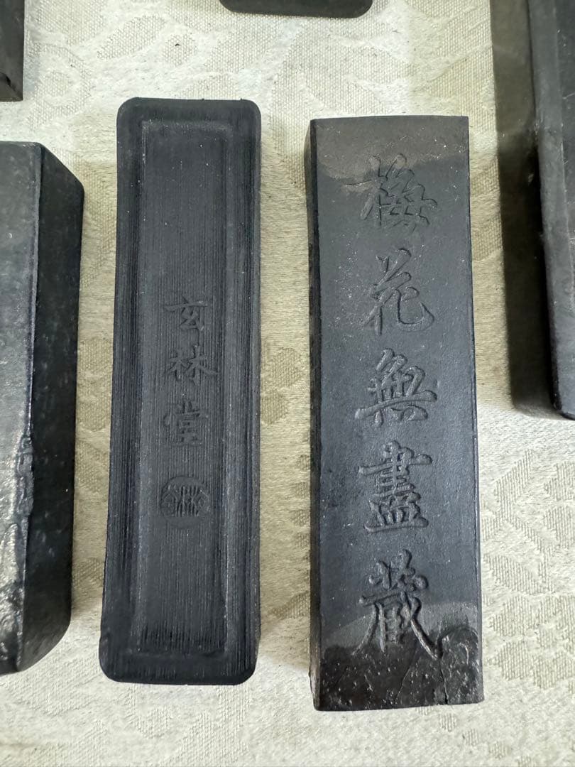 中国墨 古硯 古墨 スミ 使い掛け墨 書道 書画墨