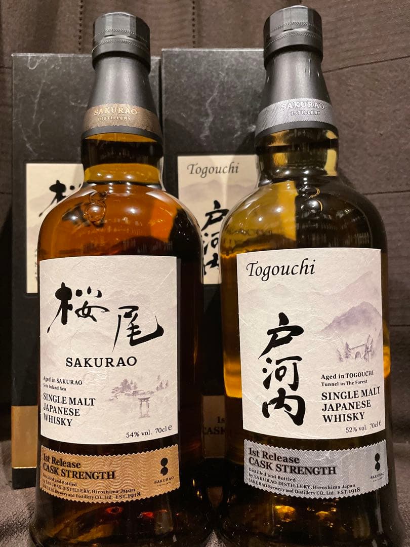 桜尾 戸河内 シングルモルト ファーストリリース カスクストレングス 2本セット