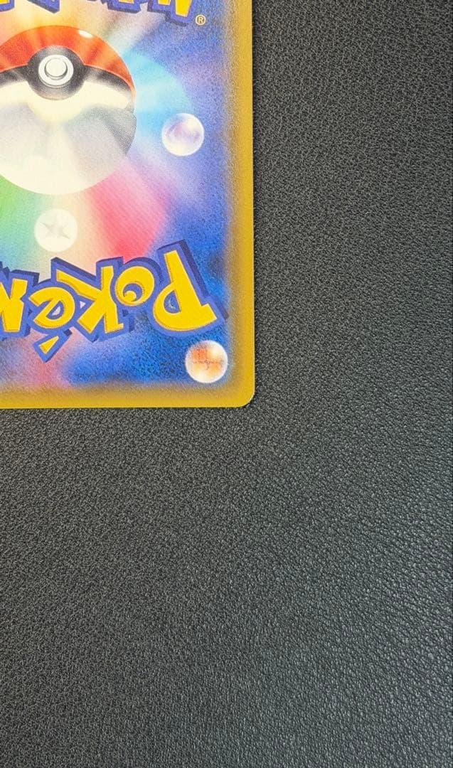 カスミのおねがい [SR] （sm11_104/094） ミラクルツイン