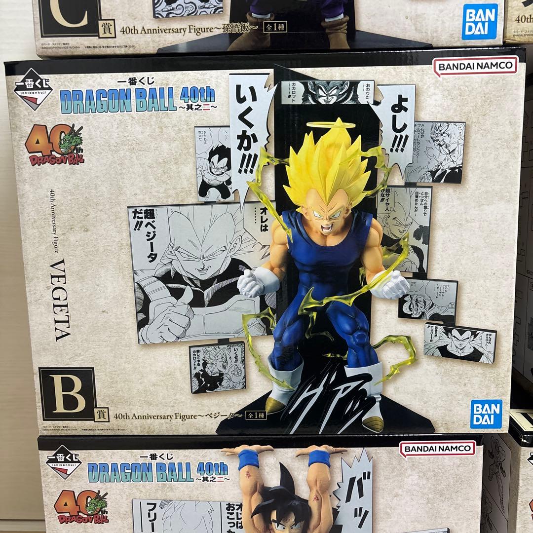 ④ ABCDEラストワン　ドラゴンボール　一番くじ