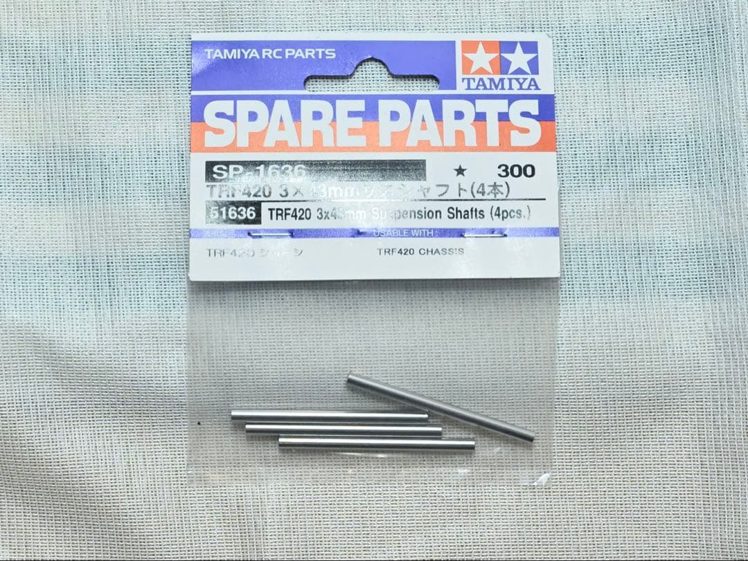 タミヤ TA08(R相当)