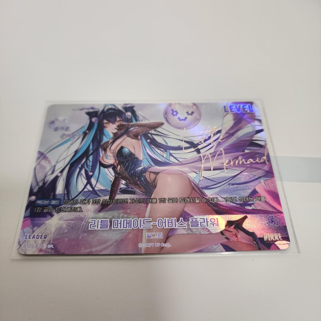 ★日曜特価★ NIKKE 韓国 NIVEL ARENA リトルマーメイド サイン