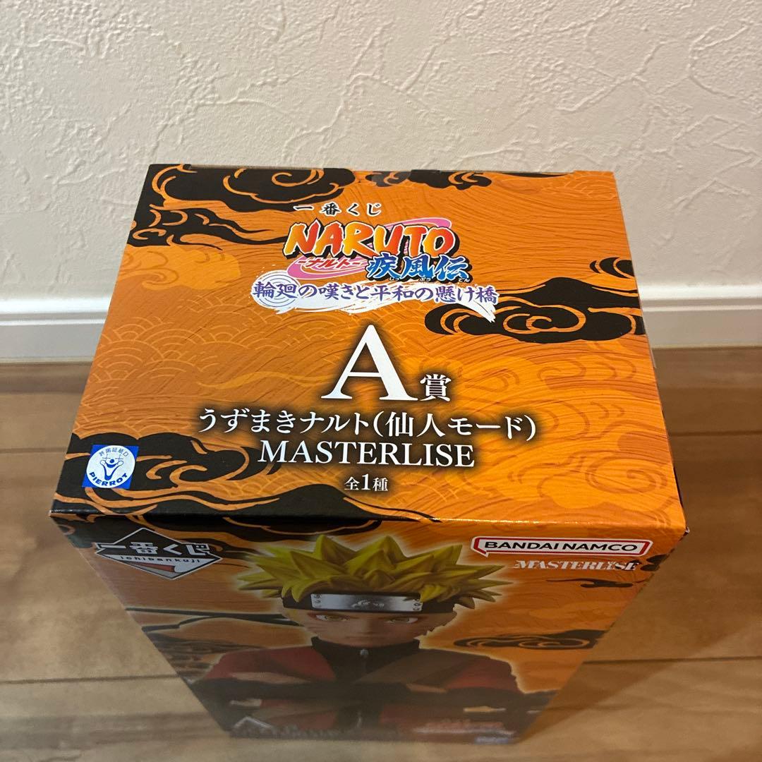 ナルト 一番くじ　Ａ賞　うずまきナルト 仙人モード　1/2