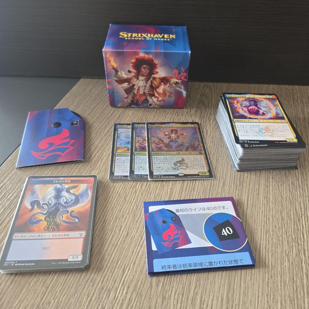 MTG C21 統率者STRIXHAVEN 計5 日本語版