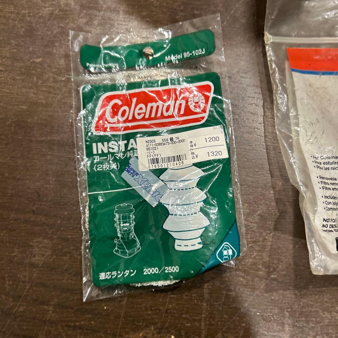 コールマンノーススター2000 インディゴレーベル　ランタンケース　マントル