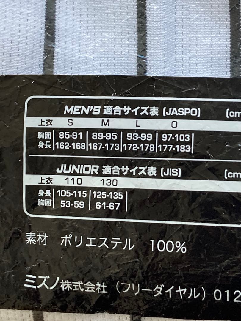 のぶ　新品未使用　阪神タイガース 金本知憲 6番 ユニフォーム L 刺繍