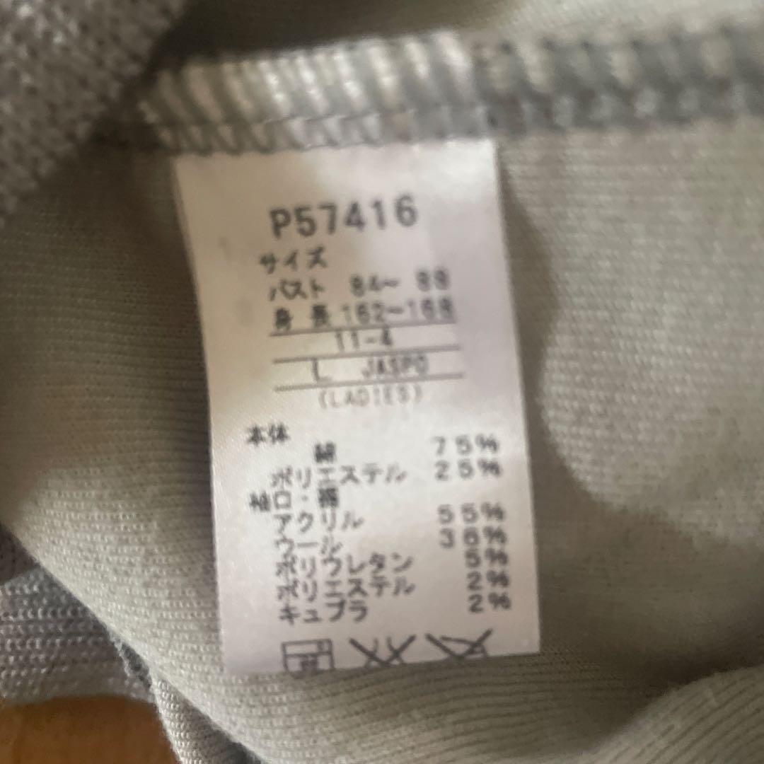 Puma グレーレディースベロア素材上下セット