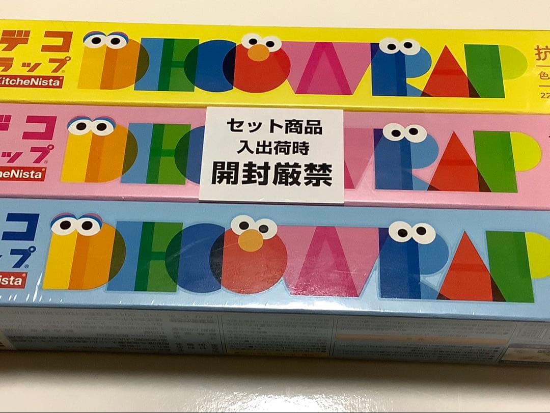 【確認画像】Decorap デコラップ　3個キャラクターカラーセット