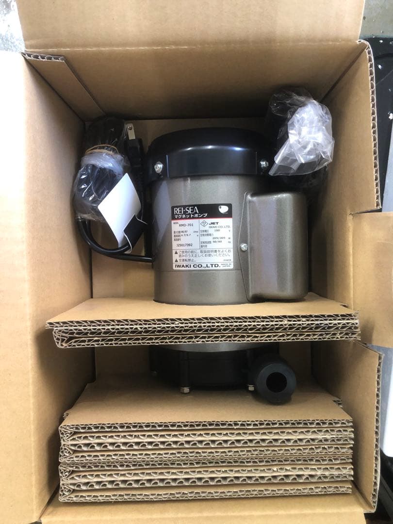 REISEA RMD-701 自吸ポンプセット　中古