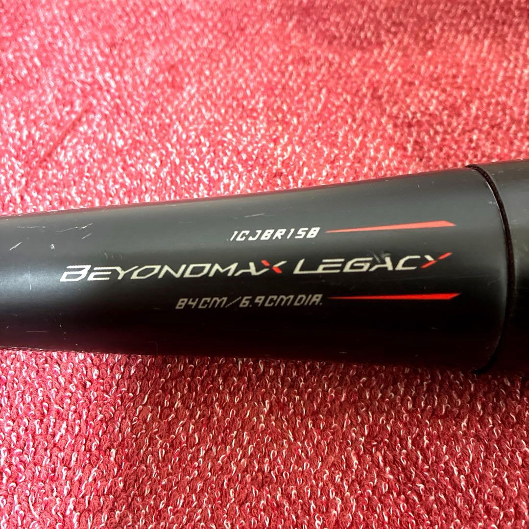 BEYONDMAX LEGACY 軟式バット 84cm740gミドルバランス