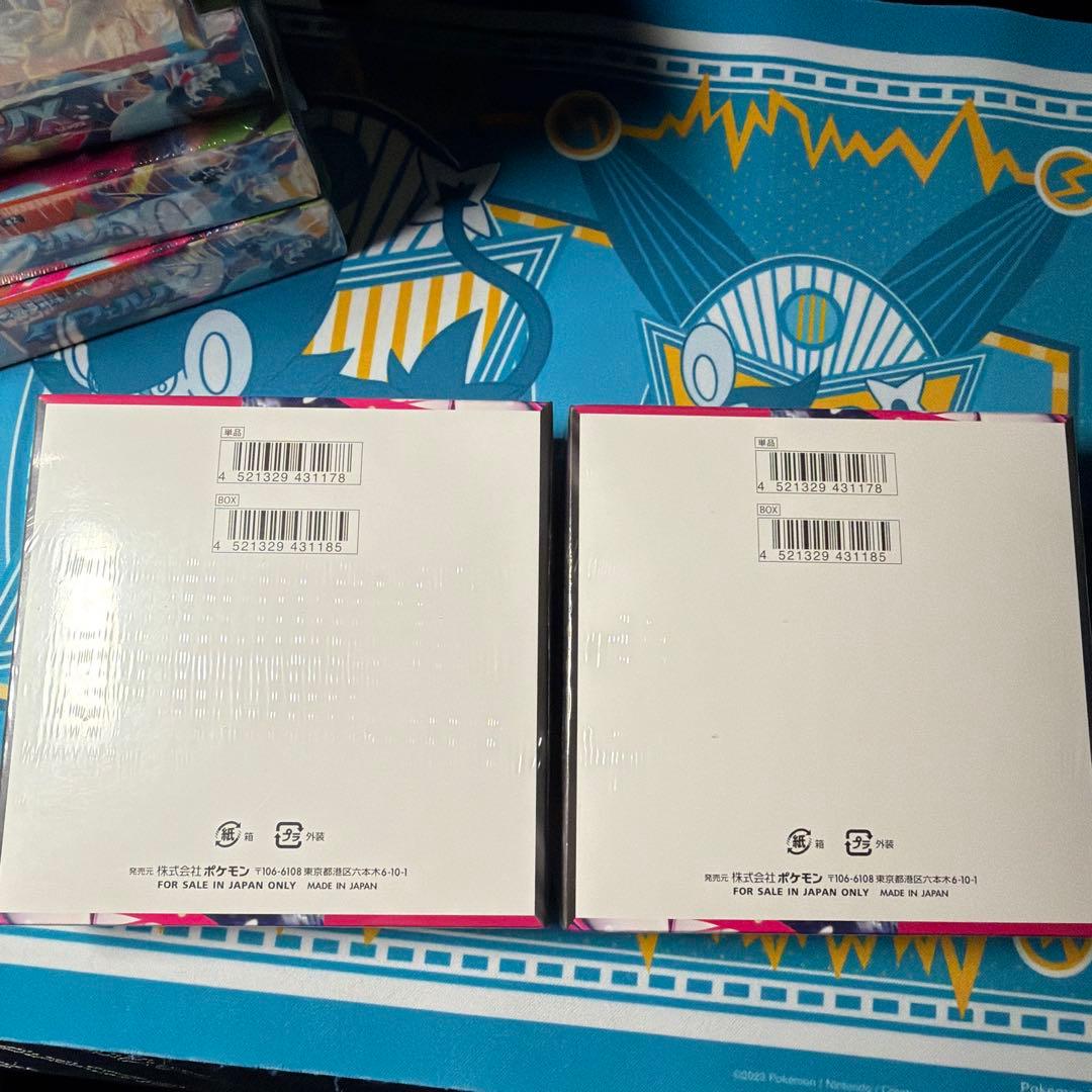 ポケモンカード シュリンク付き 新品未開封 BOXセット