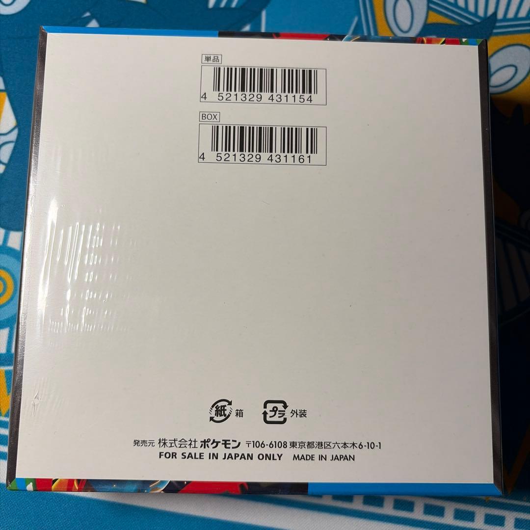 ポケモンカード シュリンク付き 新品未開封 BOXセット