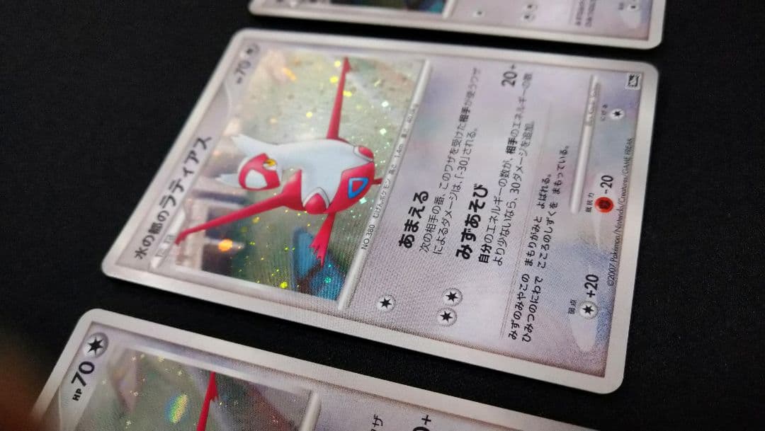 水の都のラティアス 4枚セット