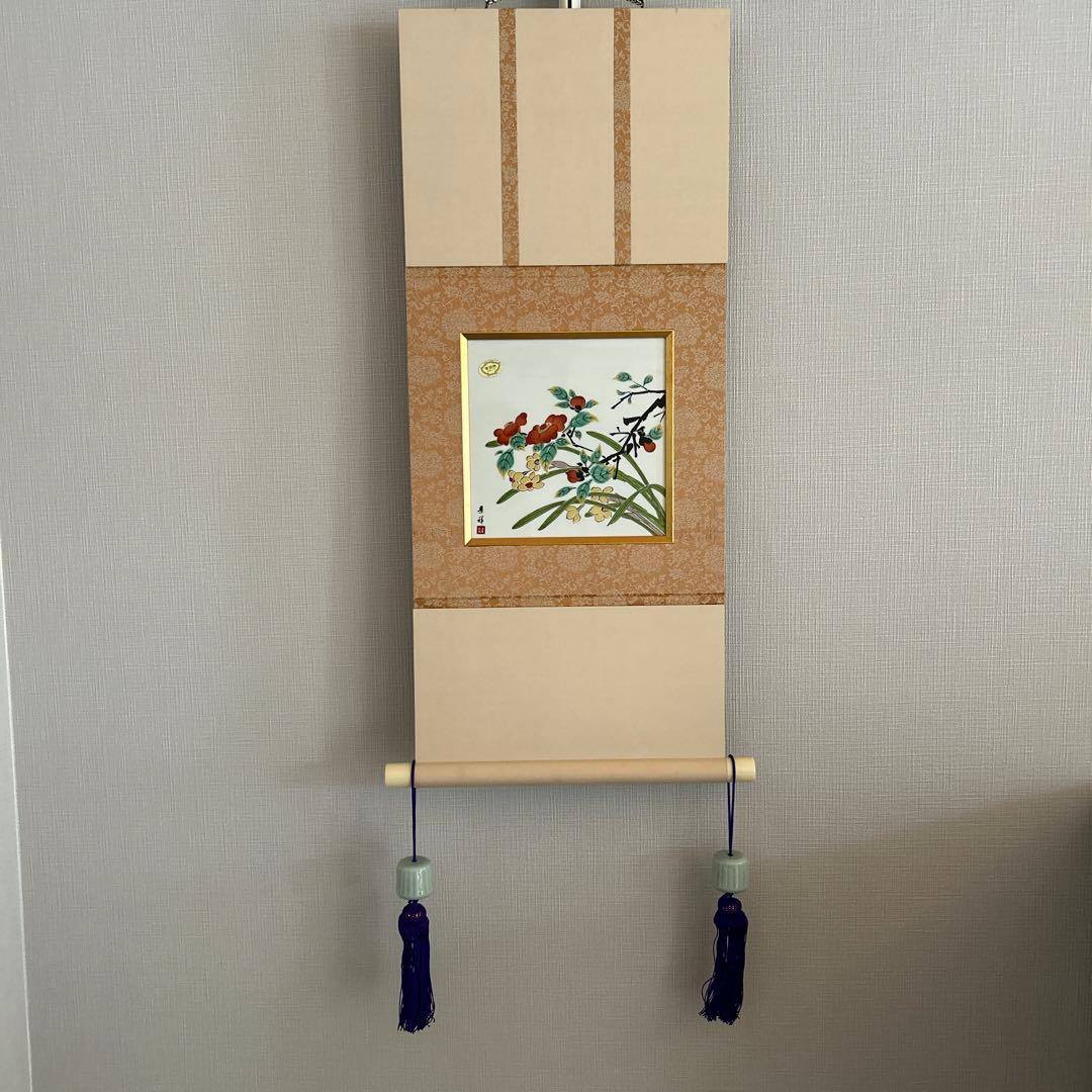 【蔵出し アンティーク】【目立った傷や汚れなし】有田焼　掛け軸　景祥作