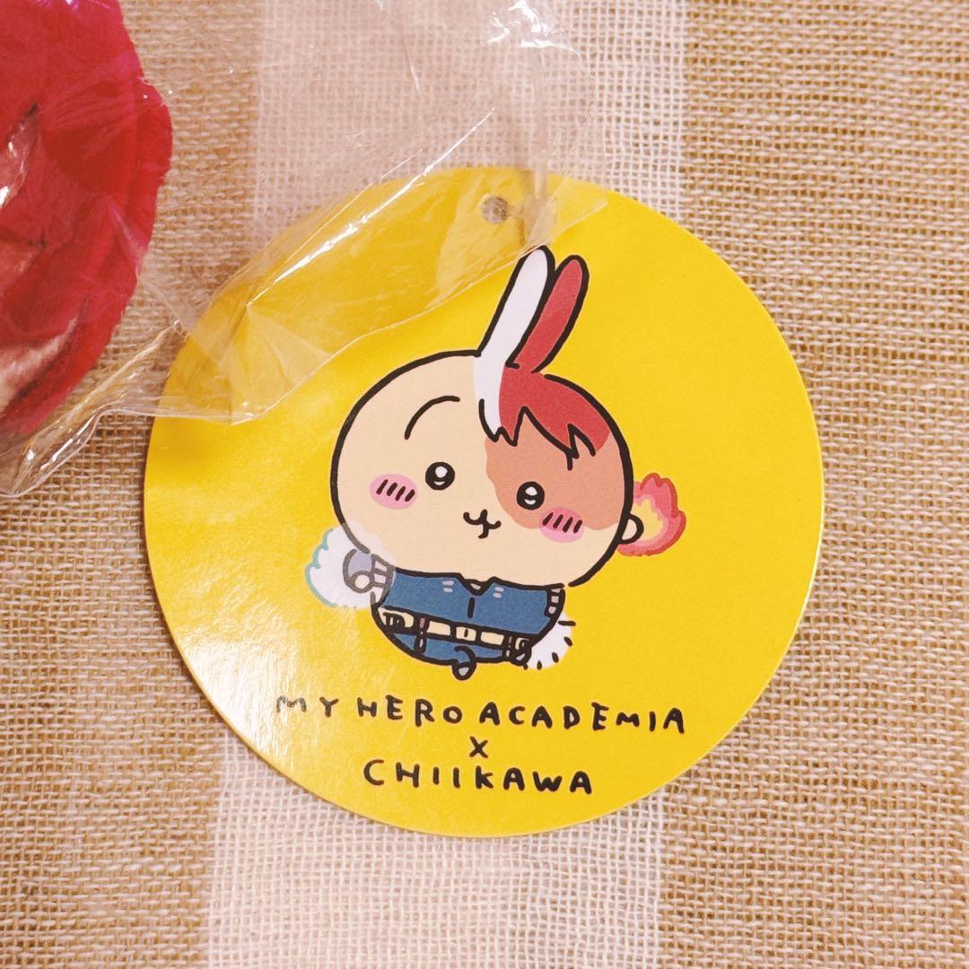 即購入OK ちいかわ 僕のヒーローアカデミア マスコット うさぎ 轟焦凍