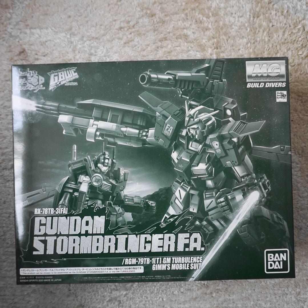 ■ガンダムストームブリンガー Ｆ.Ａ.／ジム・タービュレンス