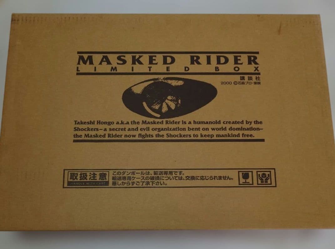 仮面ライダー LIMITED BOX