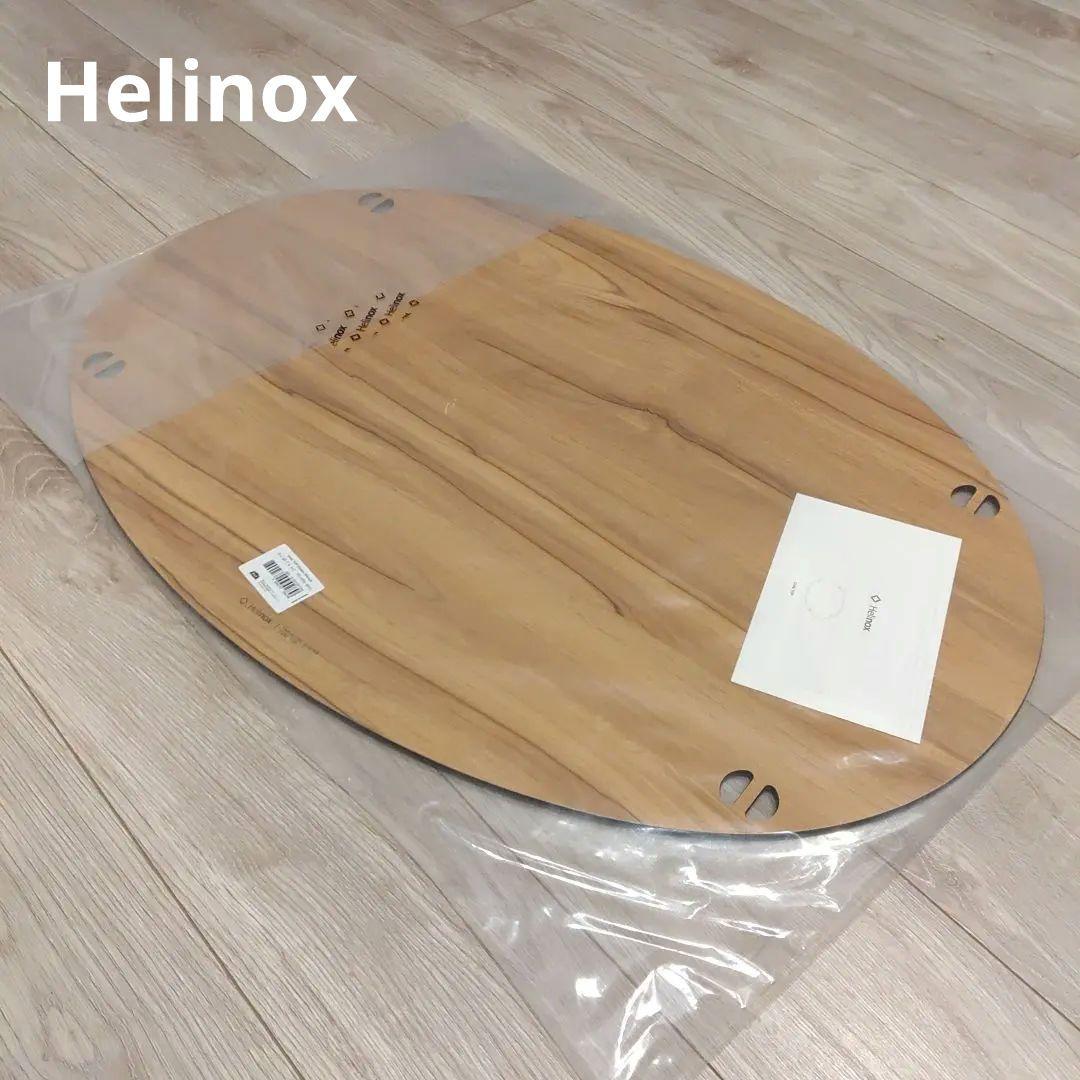 Helinox　オーバルテーブルトップ　クラシックウォールナット　ヘリノックス
