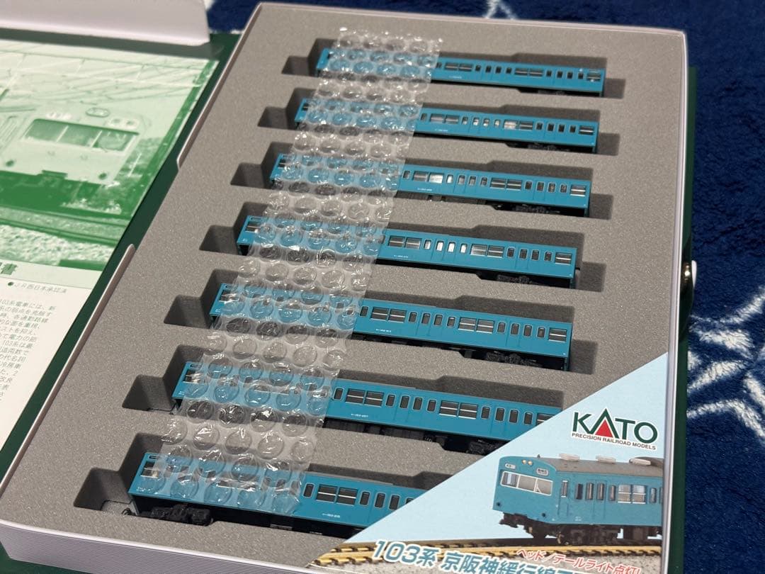 KATO 10-539 京阪神緩行線 7両セット