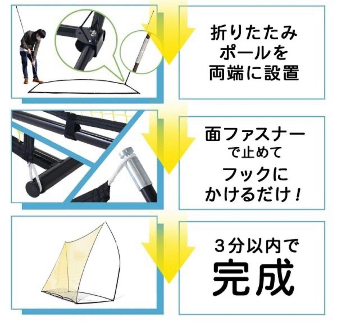 サッカー 練習 シュート練習 練習器具 練習用具 練習道具 トレーニングネット