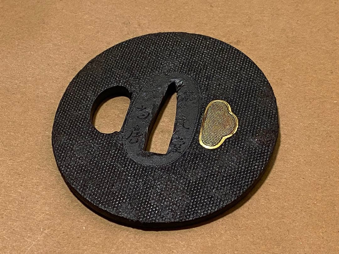 刀装具　鉄鍔　鐔　① 武具　刀　鉄元堂尚房