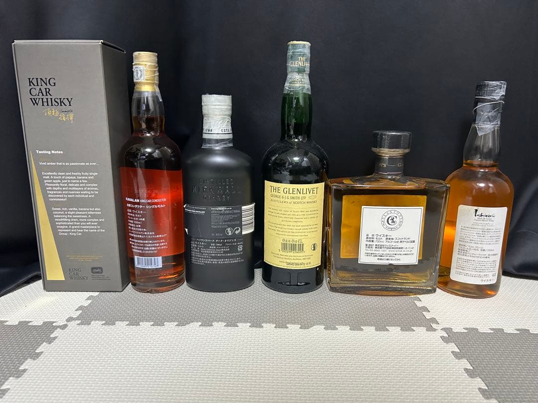 ウイスキー　シングルモルト　アイラ　マッカラン　山崎