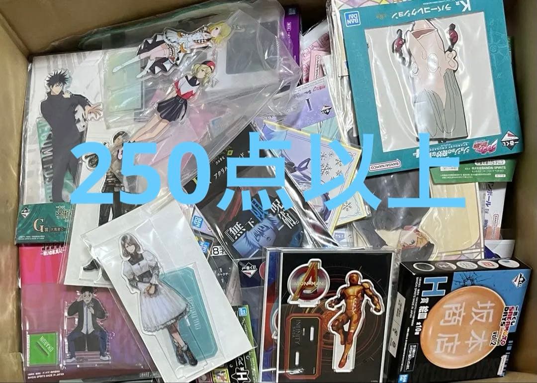 激安出品　大量　一番くじ　下位賞　まとめ売り　250点以上　⑦