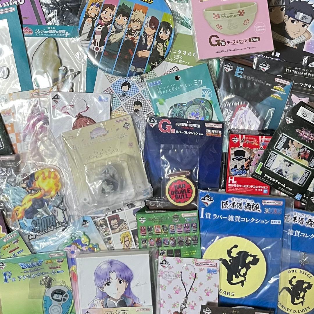 激安出品　大量　一番くじ　下位賞　まとめ売り　250点以上　⑦