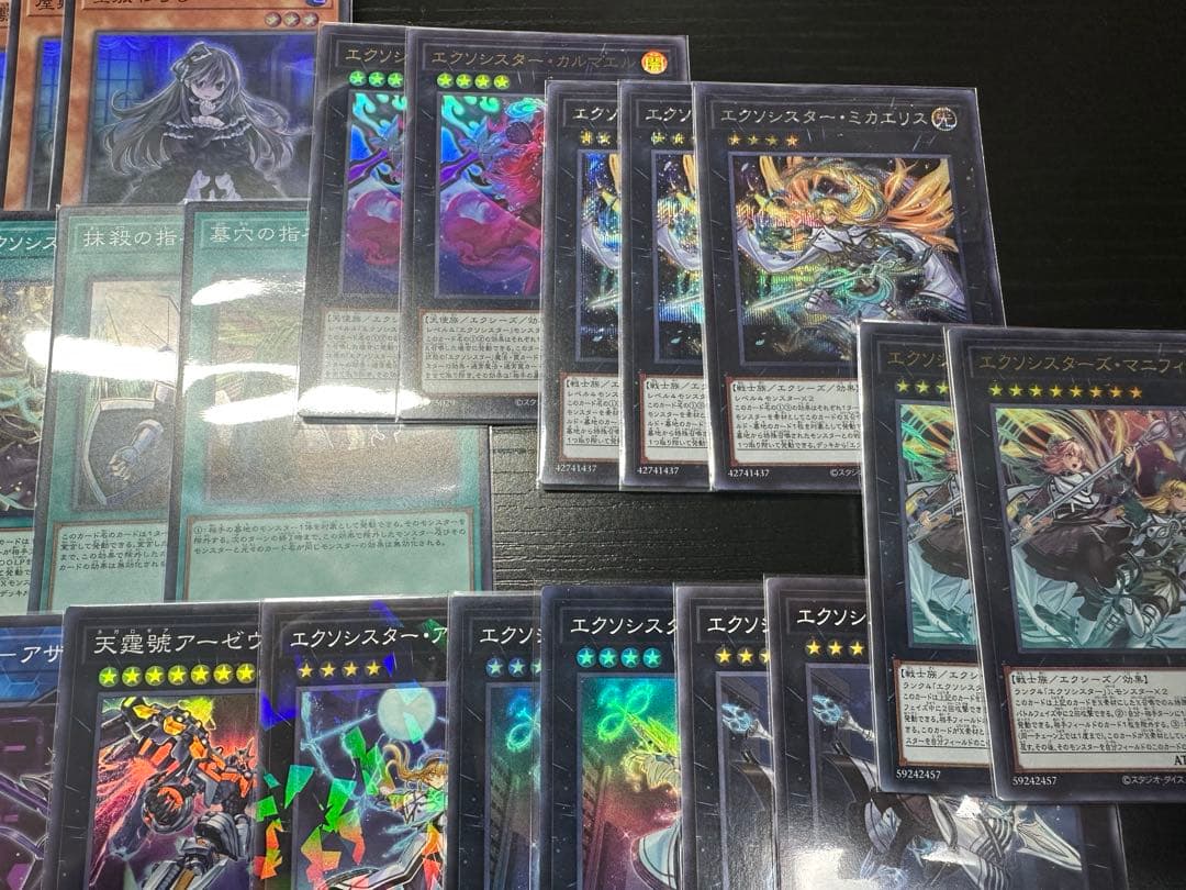 遊戯王　エクソシスター　デッキパーツ