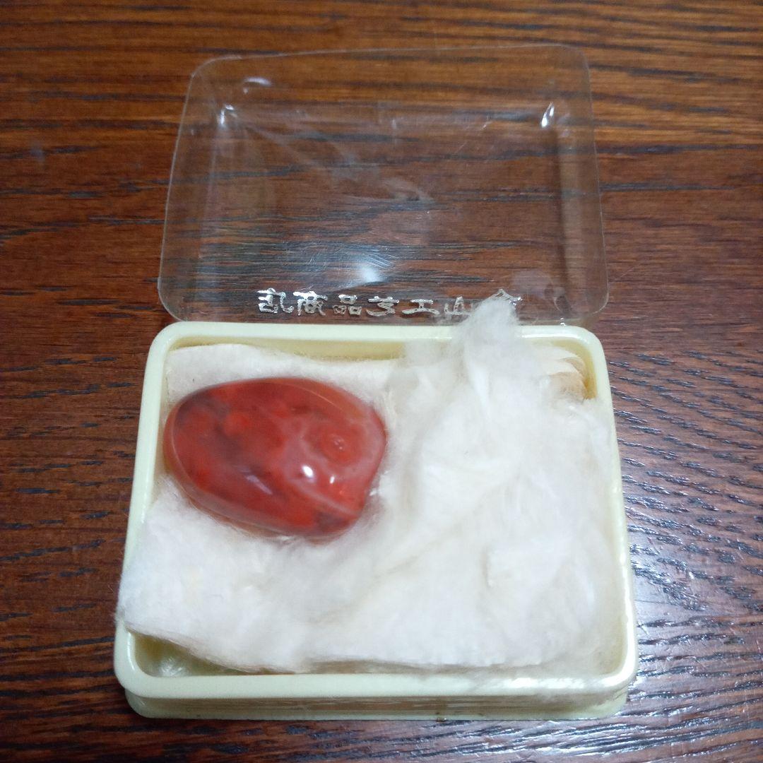 新品　金山工芸品商店　翡翠　赤玉石　3石　新潟県　糸魚川　佐渡