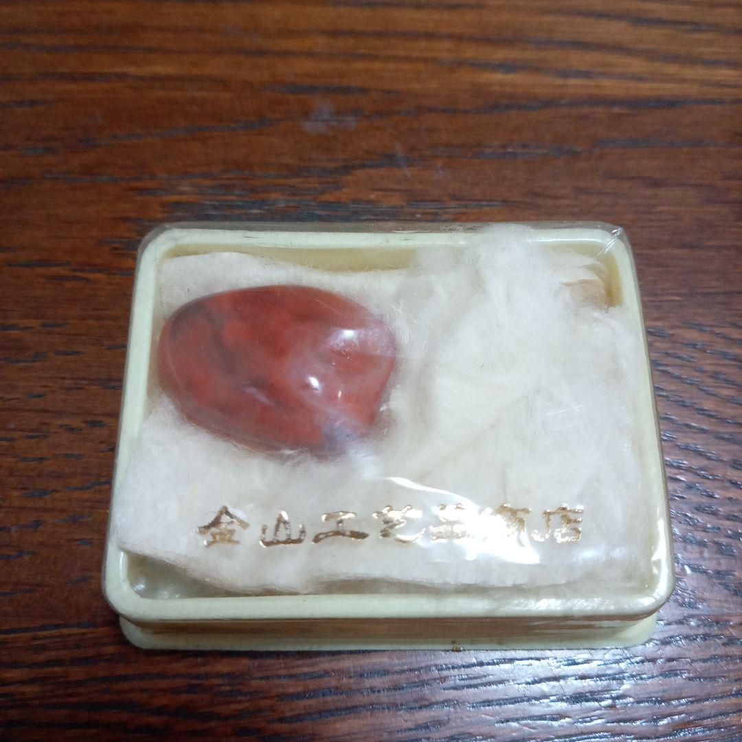 新品　金山工芸品商店　翡翠　赤玉石　3石　新潟県　糸魚川　佐渡