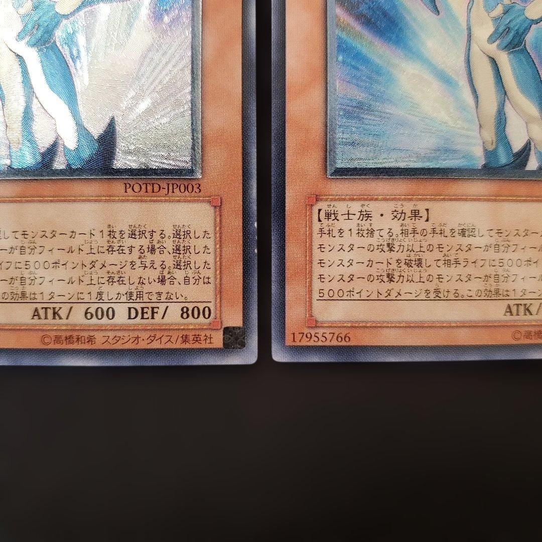 遊戯王　N・アクアドルフィン　レリーフ　3枚セット　断捨離　売切特価品