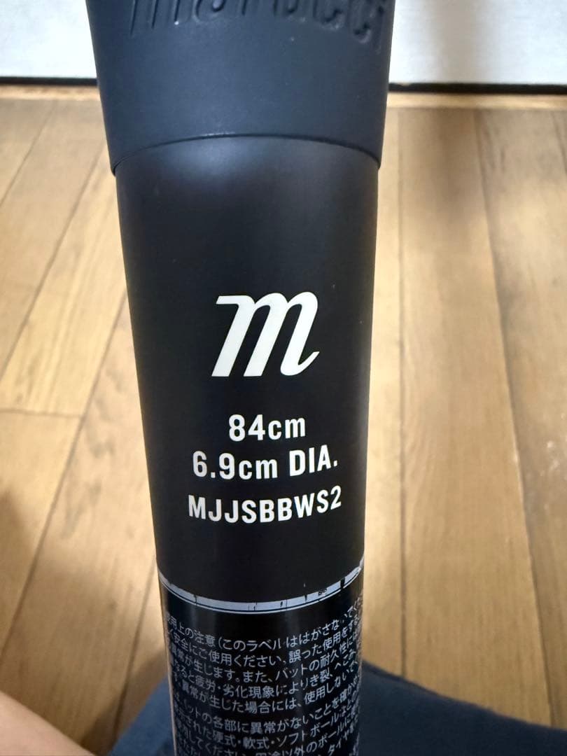 ワニクラッシャースピード【黒ワニ】