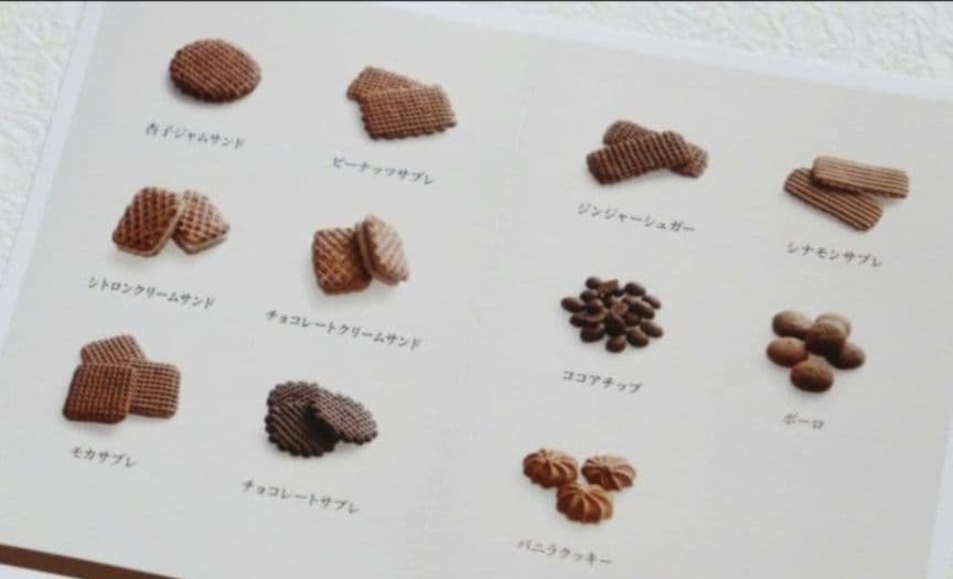 京都 村上開新堂 直営限定 クッキー小缶