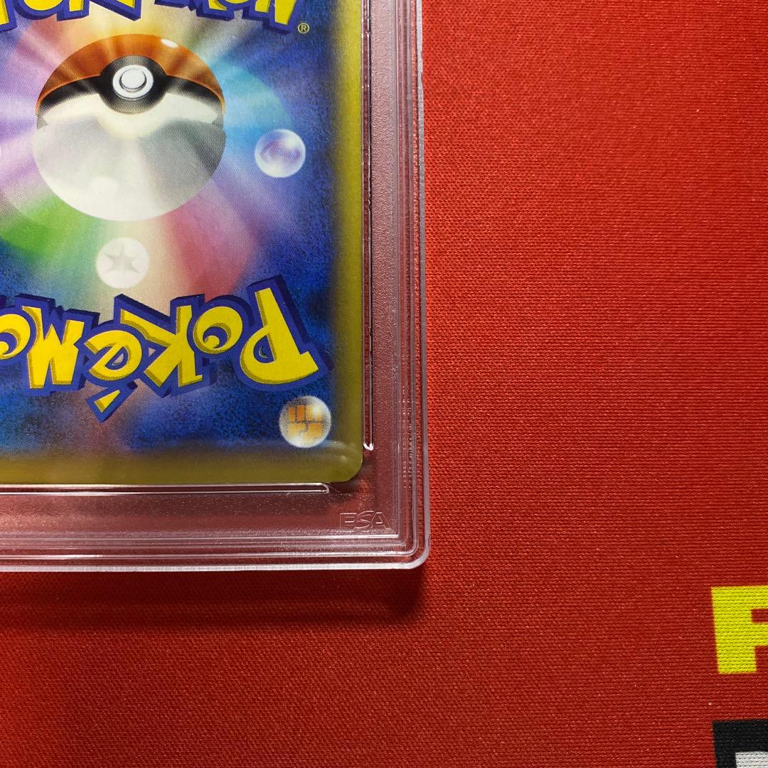 リザードンEX SR XY2 ワイルドブレイズ 081/080 PSA8