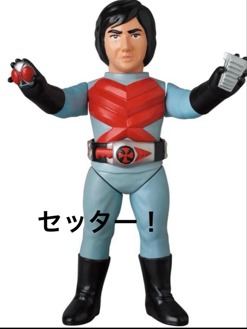『デッドストック』仮面ライダーX セタップVer.メディコムソフビフィギュア
