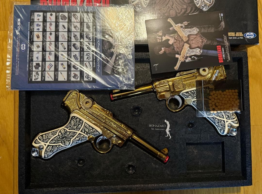 東京マルイ バイオハザード アシュフォード・ゴールドルガー