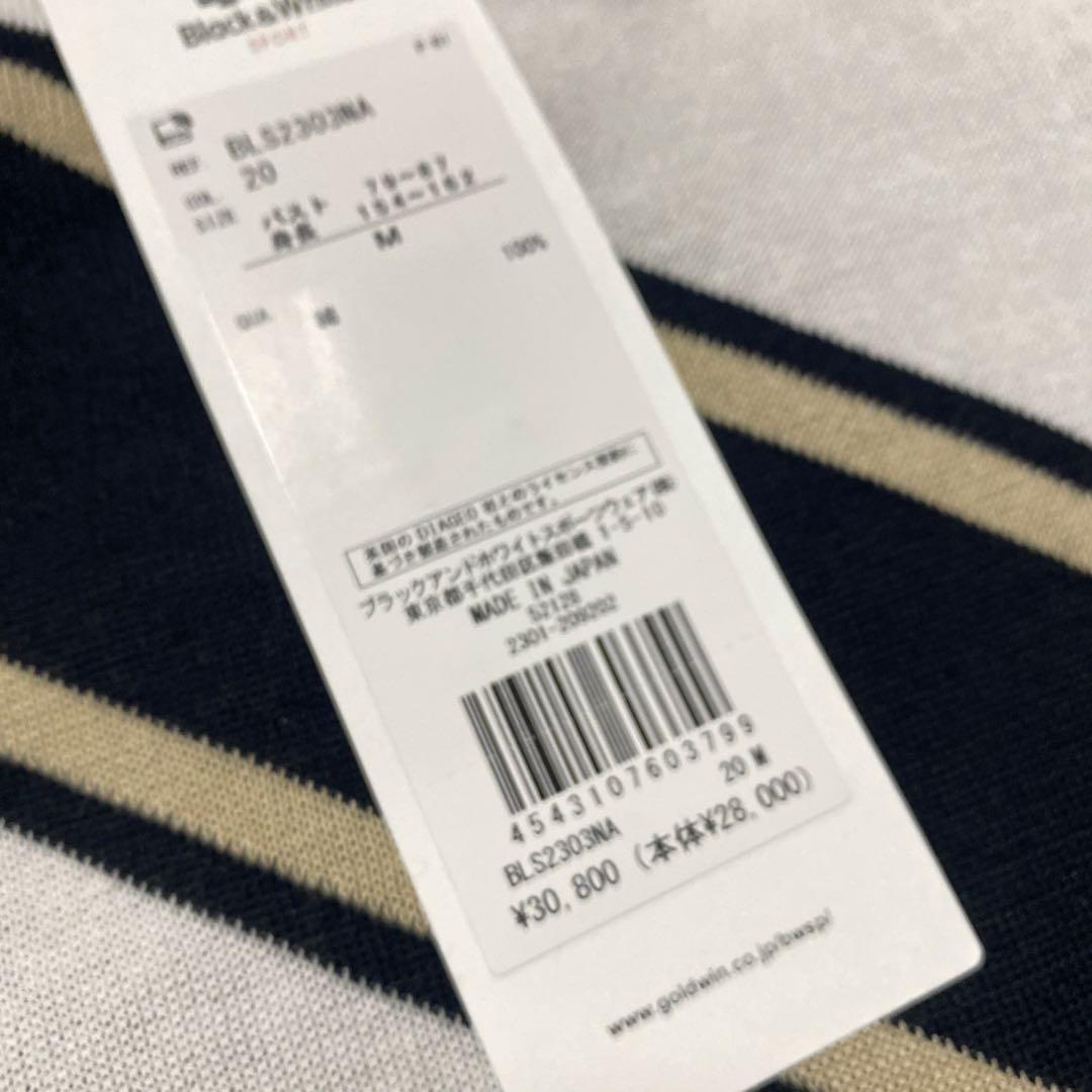 Black&White ♡ブラック&ホワイト♡新品未使用・ニットセーター　M