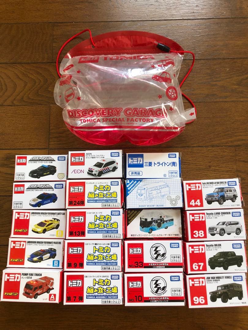 トミカ　ミニカー　トミカビーム　トミカ博　限定　セット　まとめ売り
