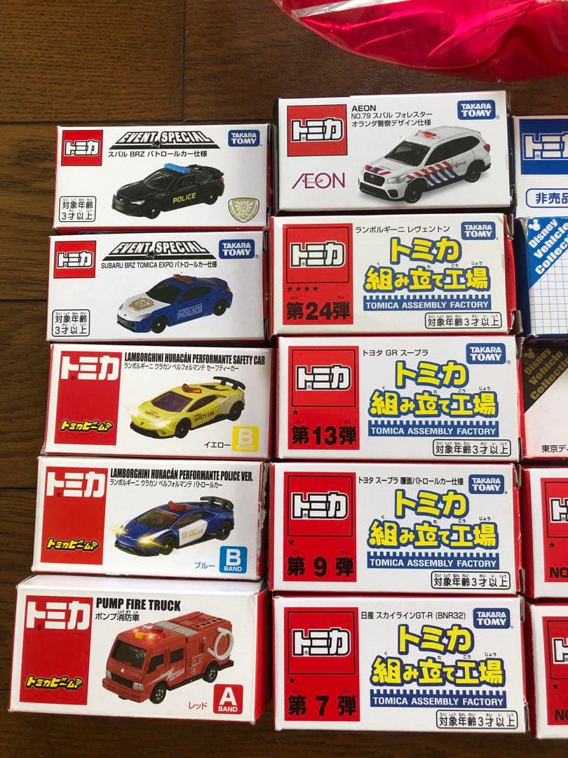 トミカ　ミニカー　トミカビーム　トミカ博　限定　セット　まとめ売り