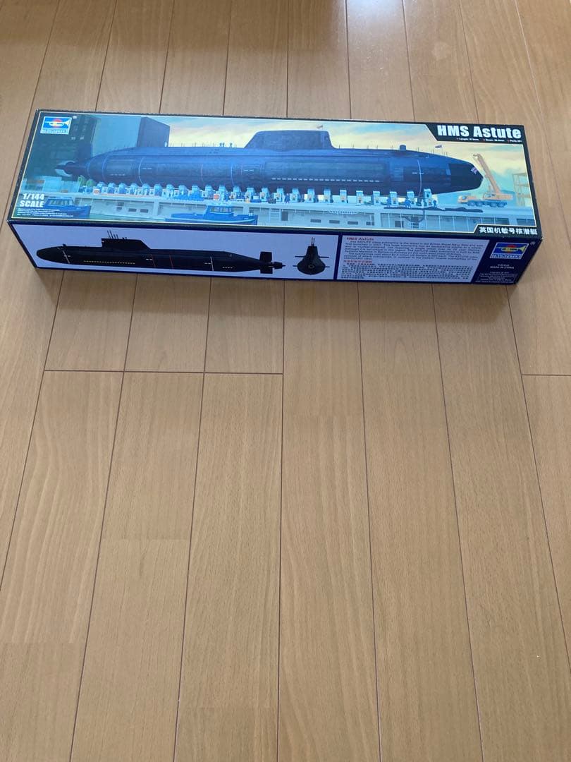 イギリス海軍原子力潜水艦HMS Astute アスチュート　1/144